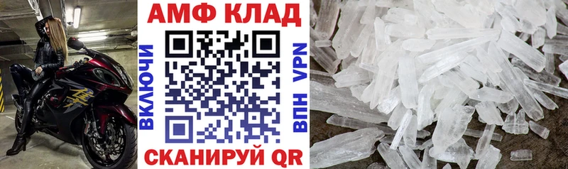 АМФ 98% Славянск-на-Кубани