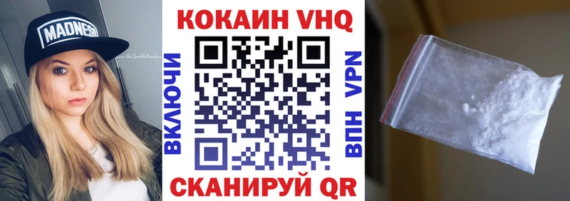 COCAIN 97%  Славянск-на-Кубани 