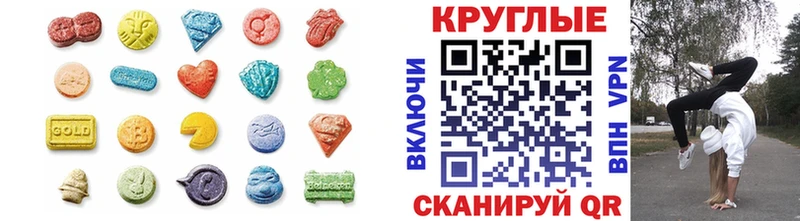 Ecstasy VHQ  МЕГА сайт  Славянск-на-Кубани 