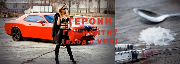 прущий лед Богородицк