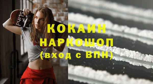 прущий лед Богородицк