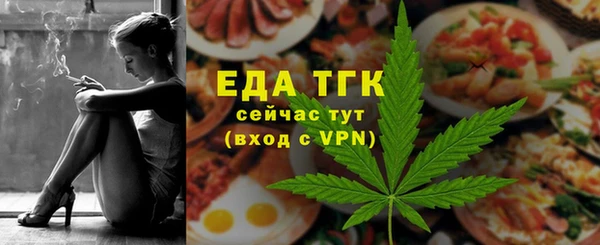 стаф Богородск