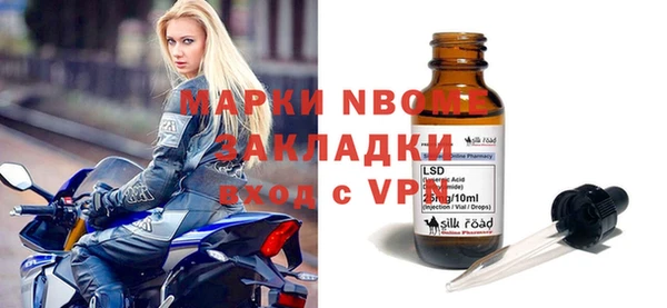 соль ск Богданович