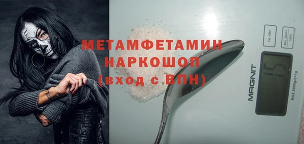 стаф Богородск