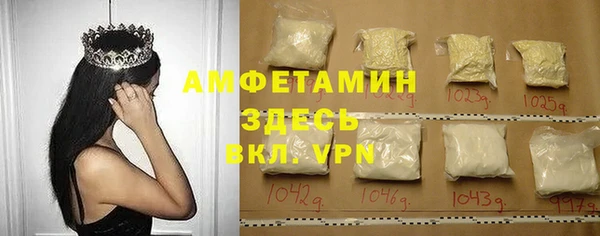 соль ск Богданович