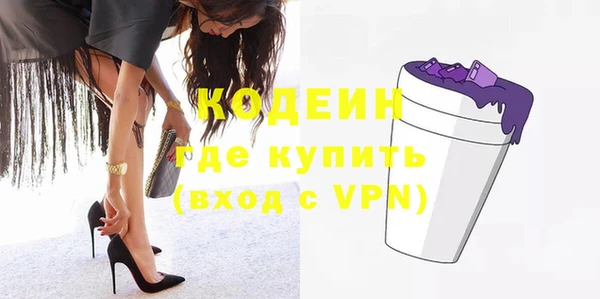 прущий лед Богородицк