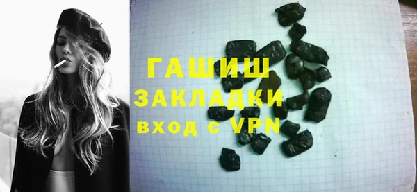 соль ск Богданович