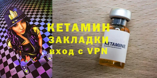 соль ск Богданович