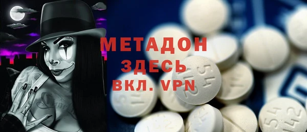 соль ск Богданович