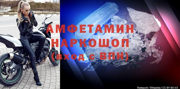 стаф Богородск