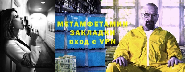 гашишное масло Белокуриха