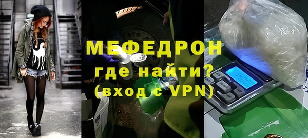 стаф Богородск