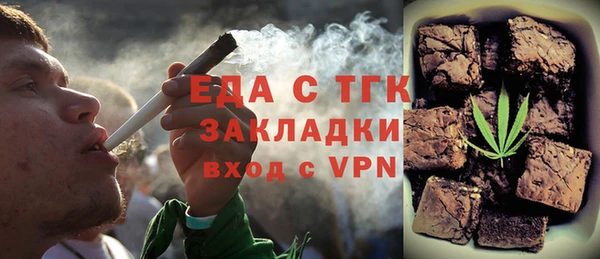стаф Богородск