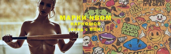 бошки Белоозёрский