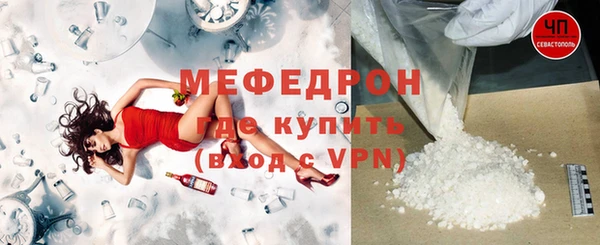 стаф Богородск