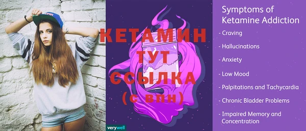 стаф Богородск