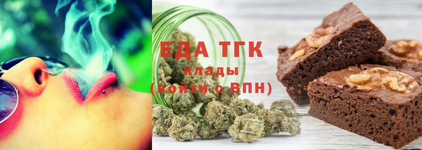соль ск Богданович