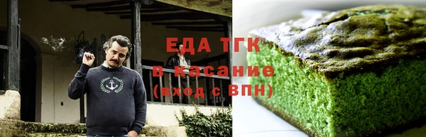 стаф Богородск