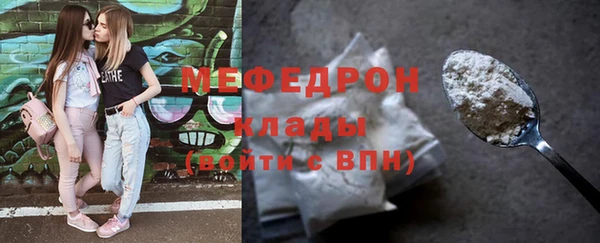 соль ск Богданович
