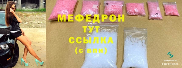соль ск Богданович