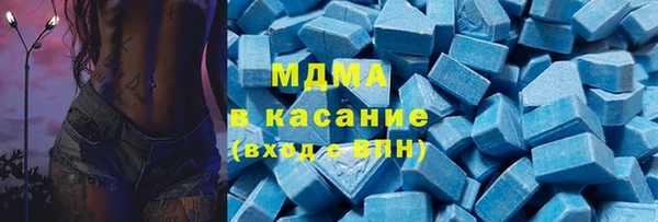 соль ск Богданович