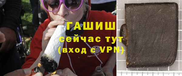 экстази Беломорск