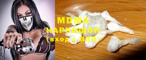 соль ск Богданович