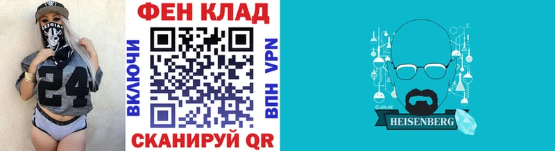 дарнет шоп Славянск-на-Кубани Метамфетамин пудра