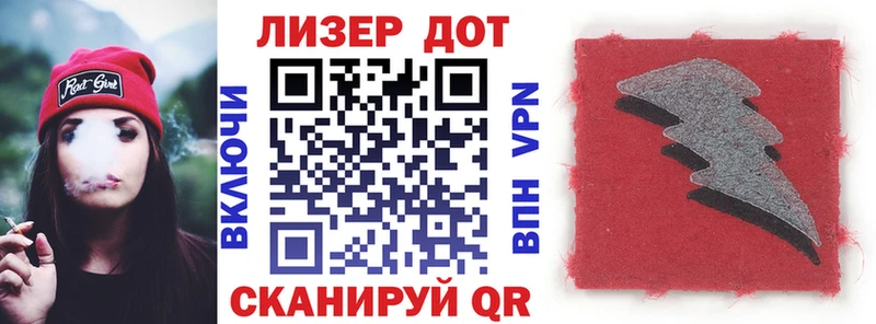 закладка  Славянск-на-Кубани  Наркотические марки 1,5мг 