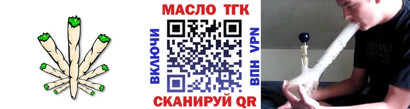 МЕГА рабочий сайт  Славянск-на-Кубани  Дистиллят ТГК вейп  где продают  